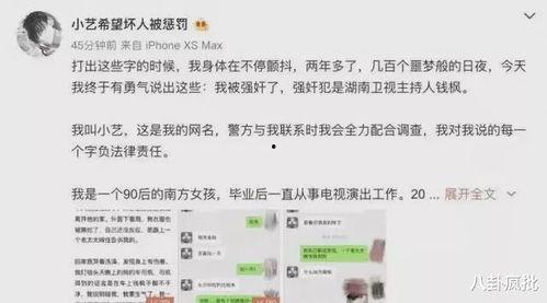 吃瓜娱乐圈骗子,吃瓜群众如何识破“骗子”真面目