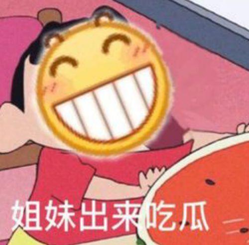 娱乐吃瓜包头巾,娱乐界的时尚潮流